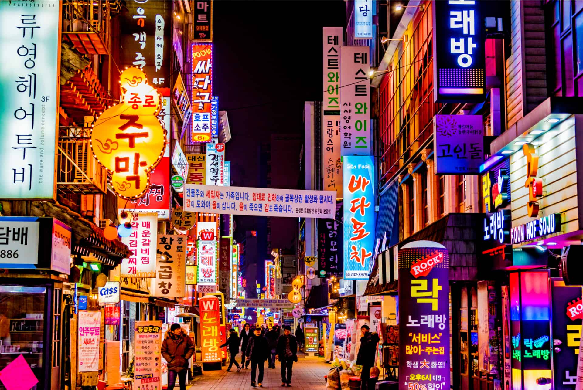 seoul de nuit seoul de nuit