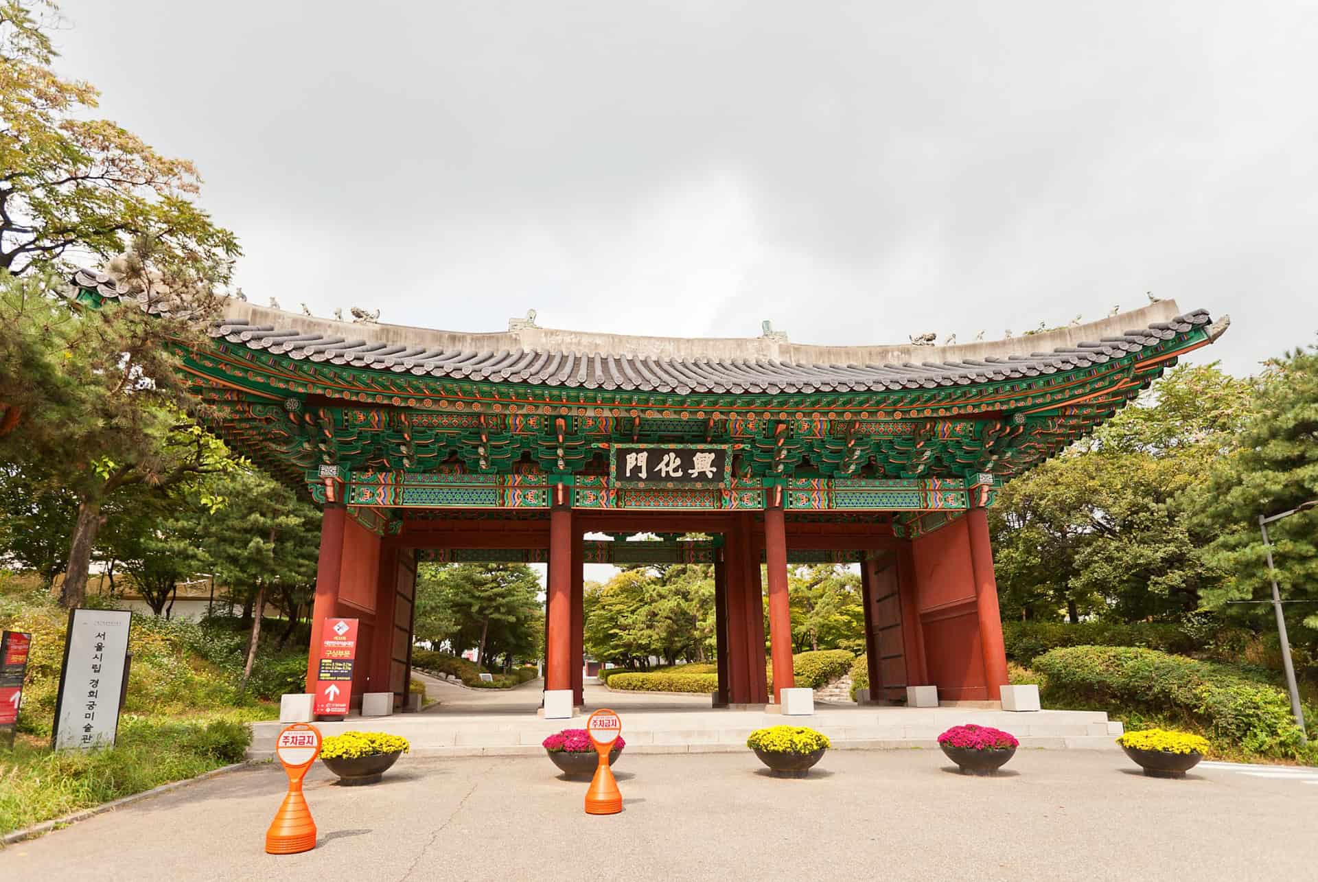palais gyeonghuigung seoul palais gyeonghuigung seoul