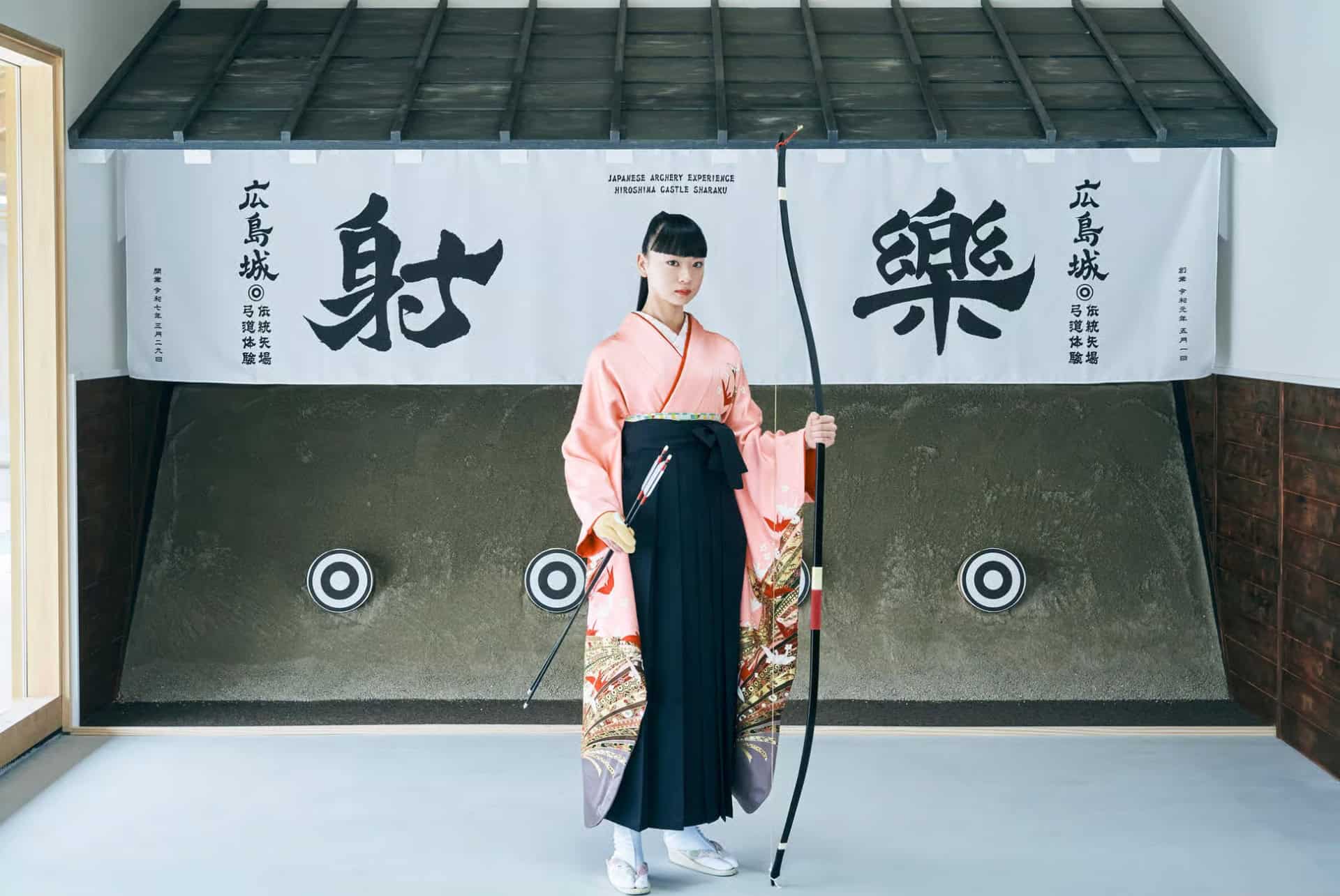 que faire a hiroshima suivre un cours de kyudo que faire a hiroshima suivre un cours de kyudo