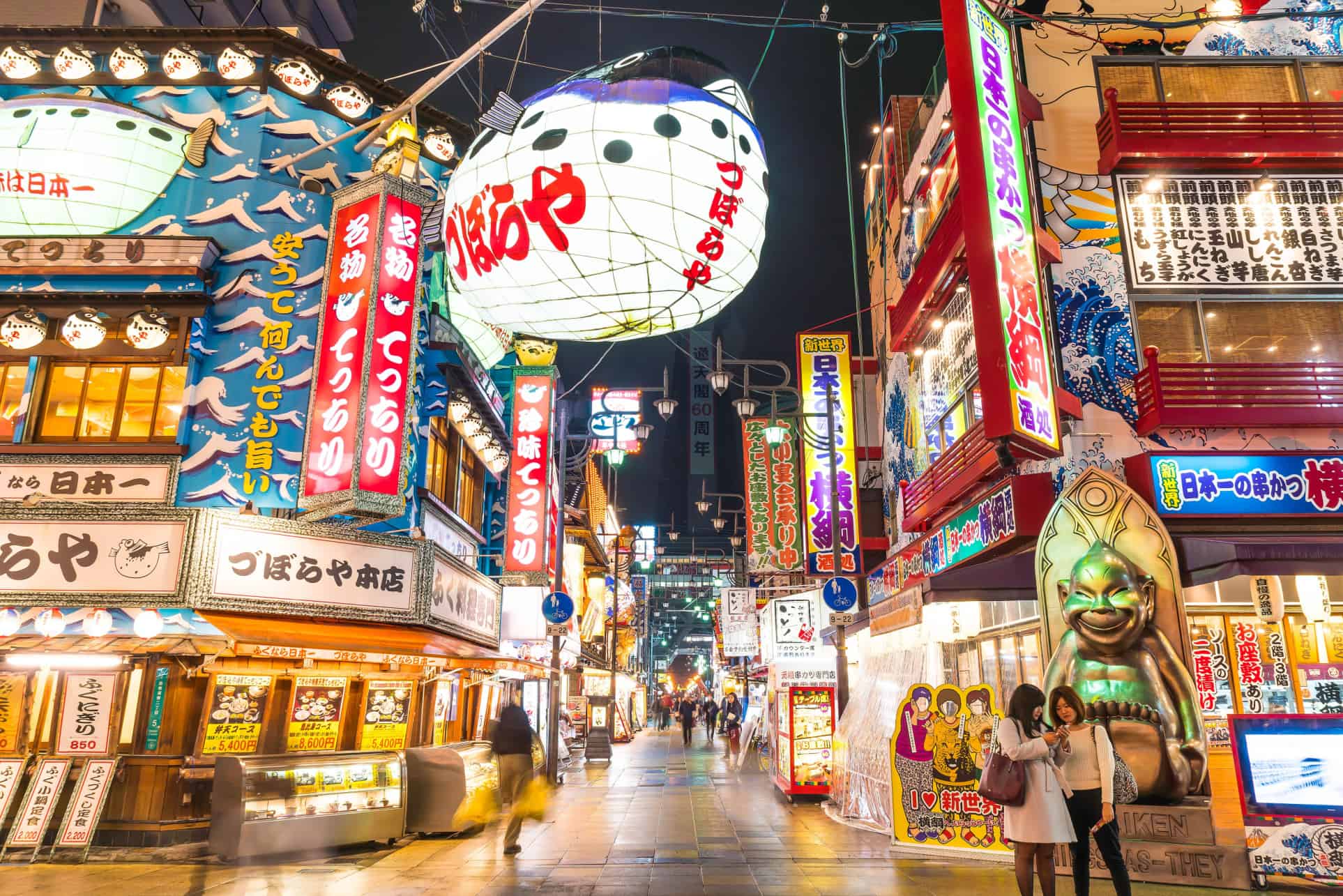 quartier shinsekai quartier shinsekai