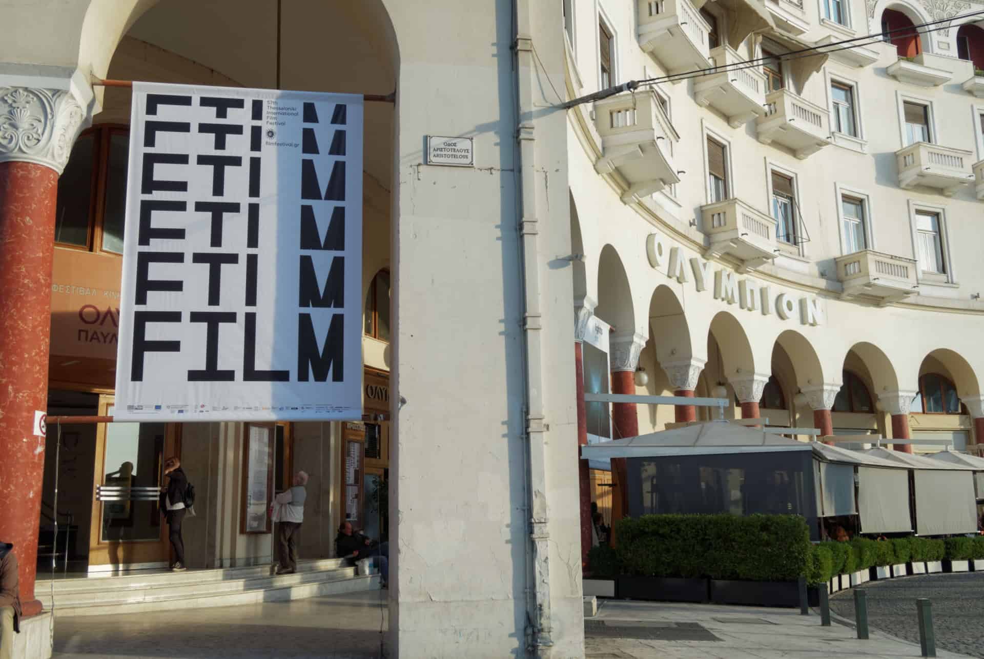 affiche film festival thessalonique affiche film festival thessalonique